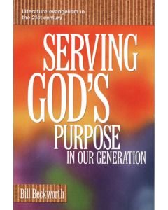 Serving God’s Purpose in Our Generation (book)